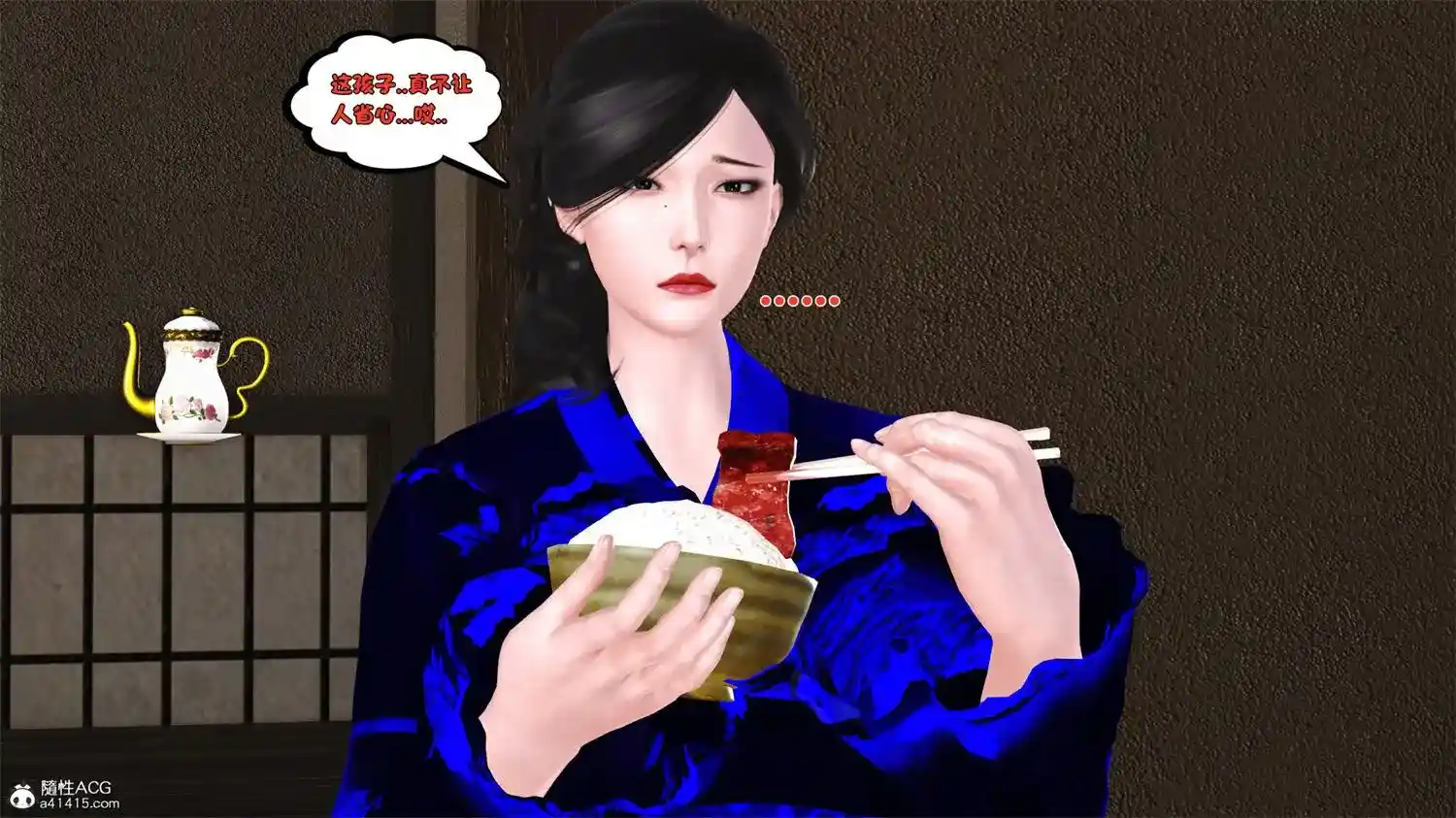 [3D全彩] 新嫁母01-02 [226MB]-漫画客