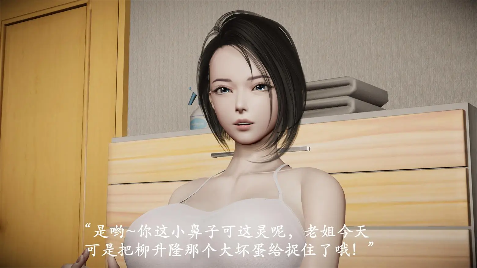 [3D全彩] 暗城01-03 [209MB]-漫画客