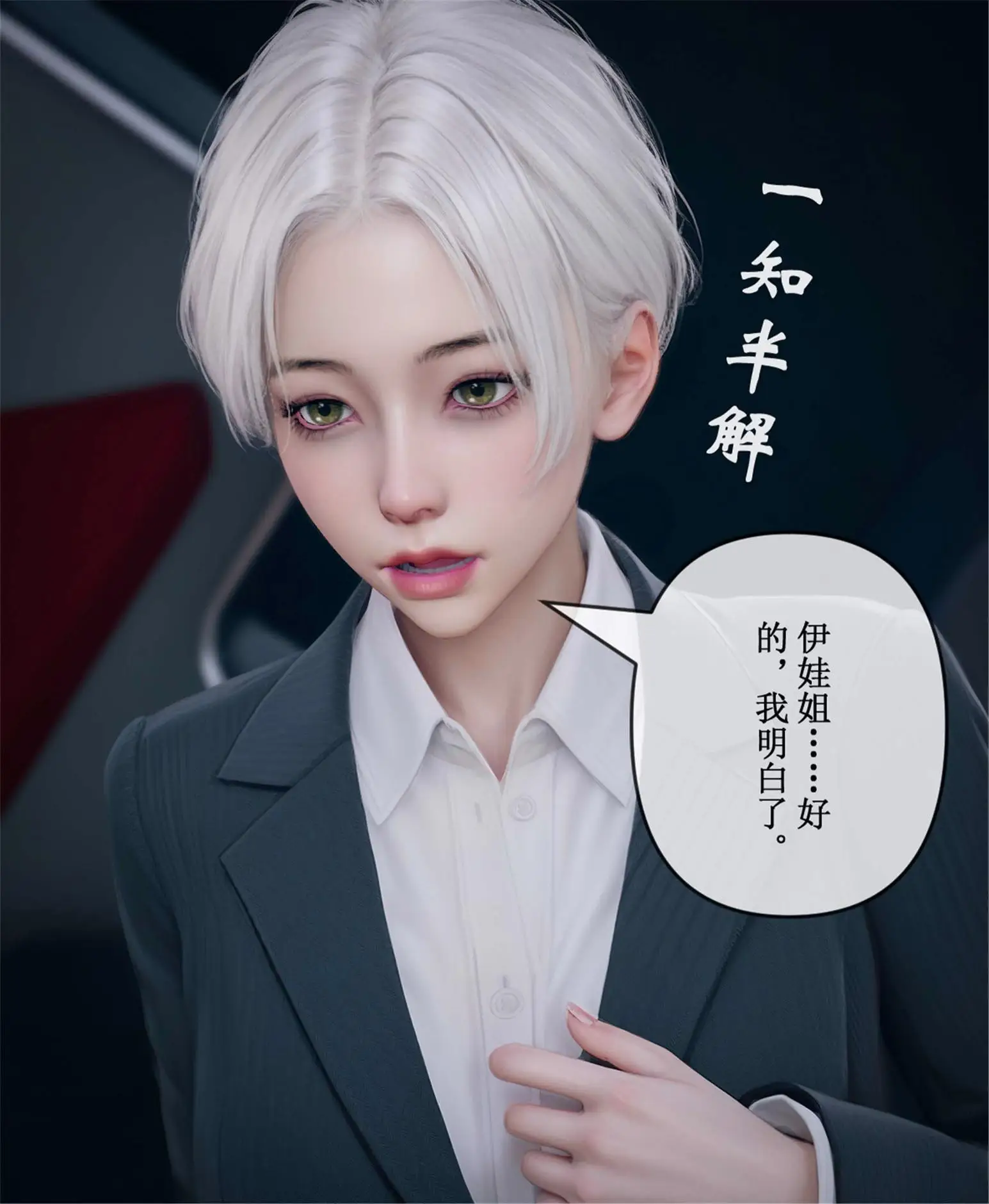 [3D全彩] 晨曦战队01-25 [1.97GB]-漫画客