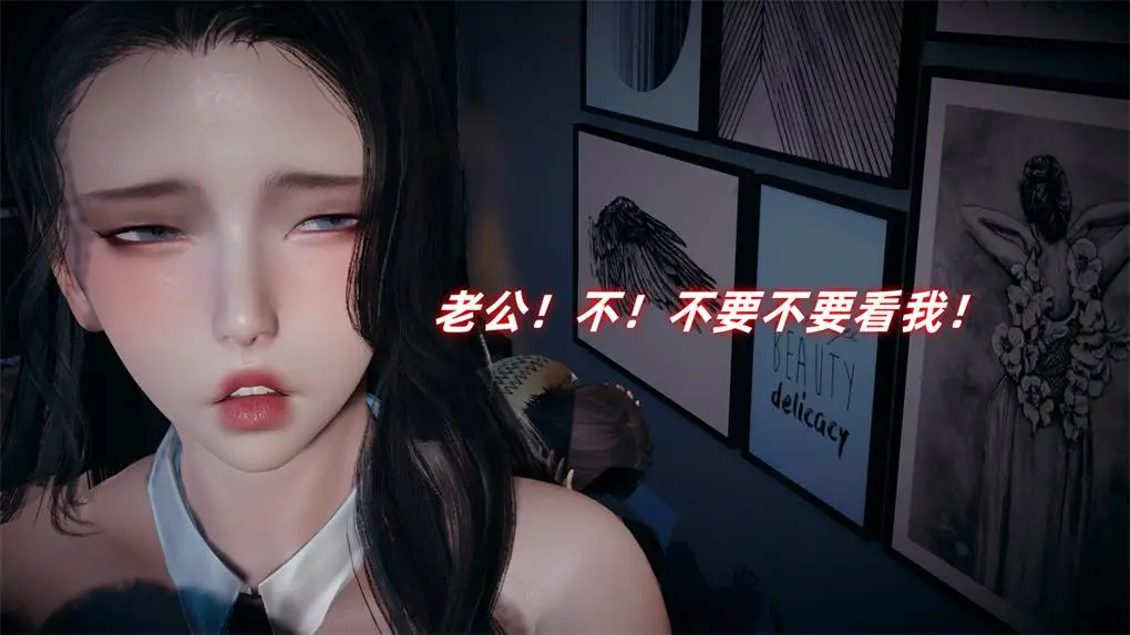 [3D全彩] 美母任务书01-13 [883MB]-漫画客