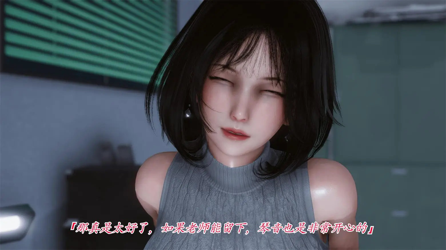 [3D全彩] 灵与御之华圣华学院篇 [100MB]-漫画客