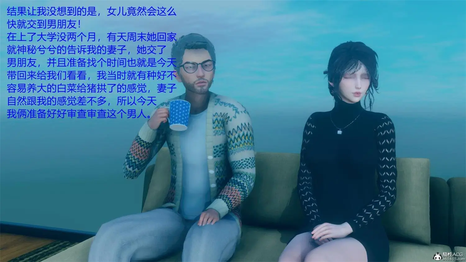 [3D全彩] 耳环控制器+抽奖系统1.1-1.2 [322.8MB]-漫画客