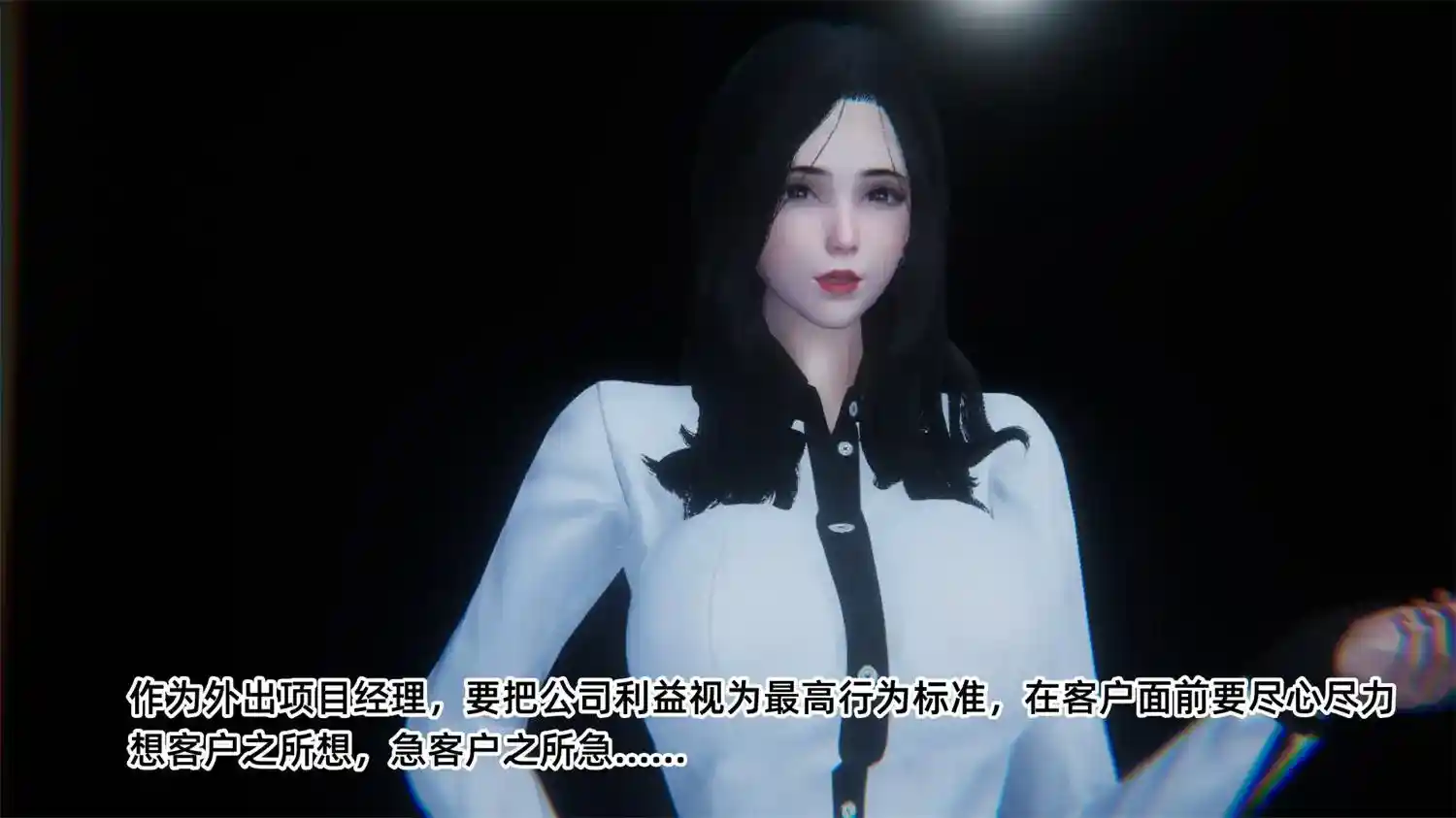 [3D全彩] 商品社会01-03 [150.6MB]-漫画客