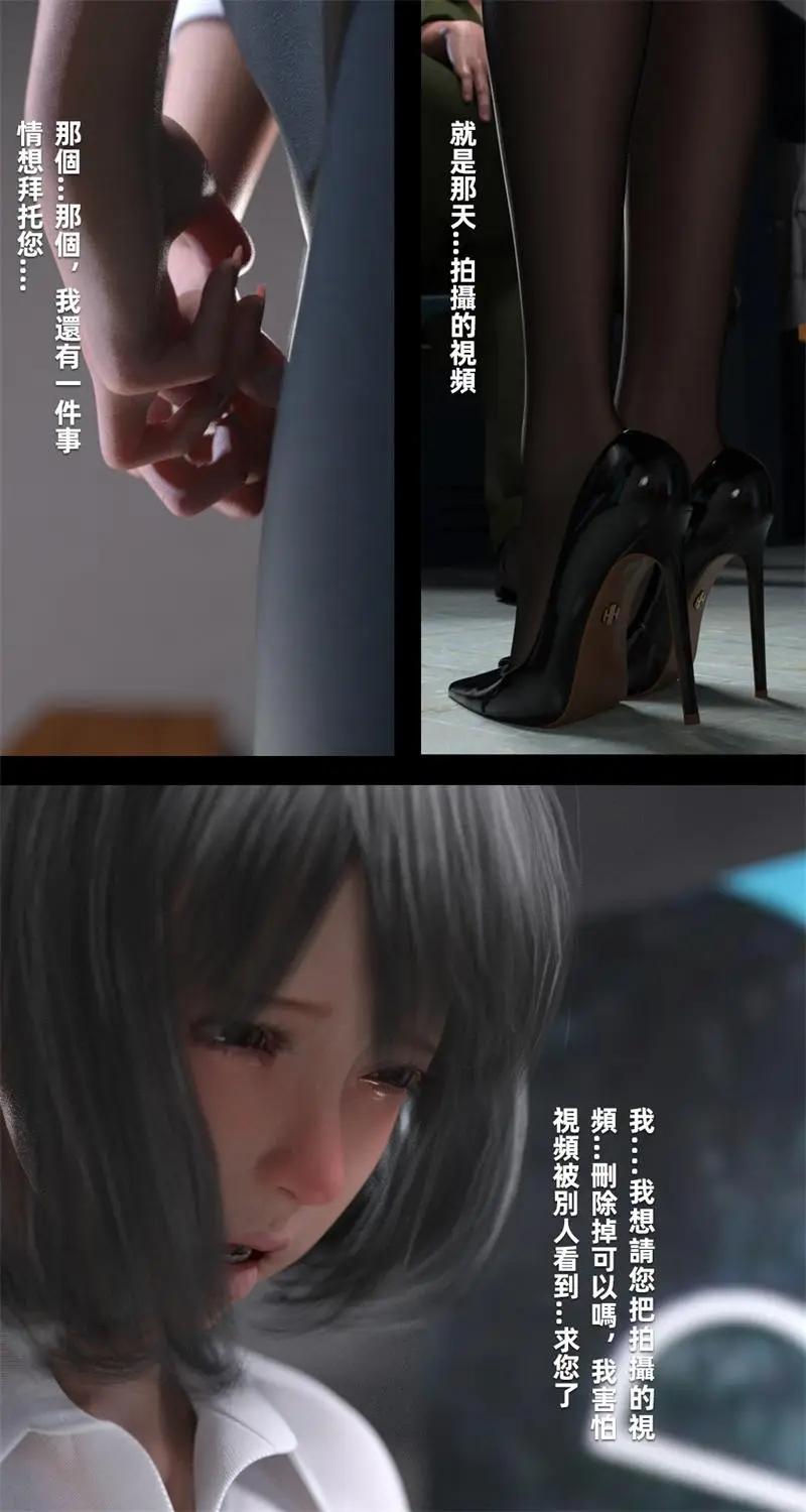 [3D全彩] 星光辉映01-02+魅影之下 [231.1MB]-漫画客