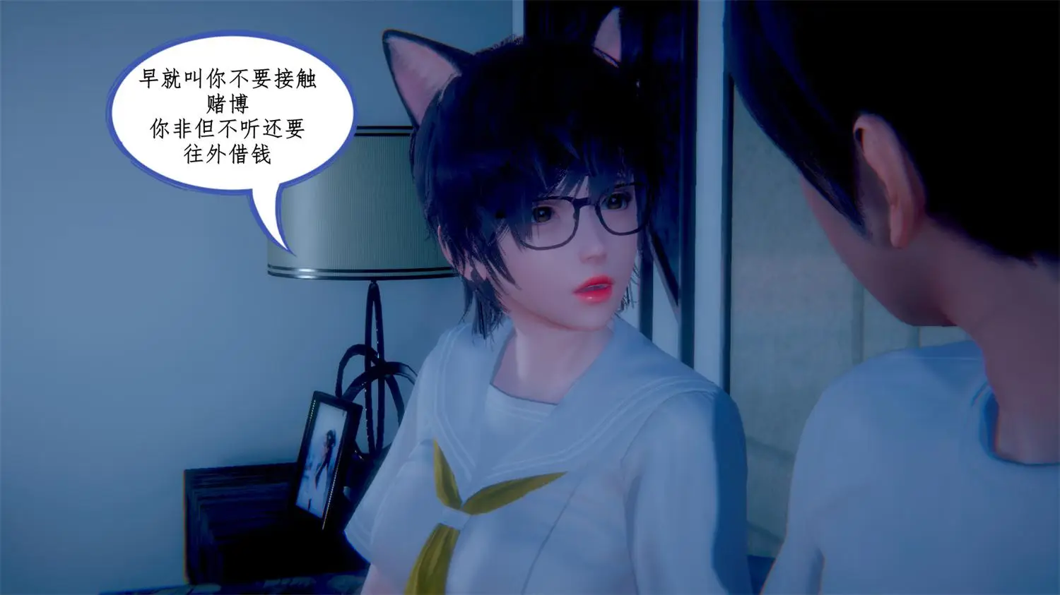 [3D全彩] 赌徒01-02+番外 [106MB]-漫画客