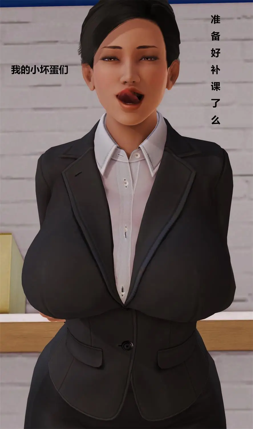 [3D全彩] 坏老师01-04+提线肉偶01-02 [267MB]-漫画客