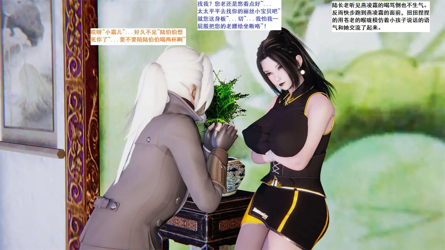 [3D全彩] 青楼风月01-68 [981MB]-漫画客