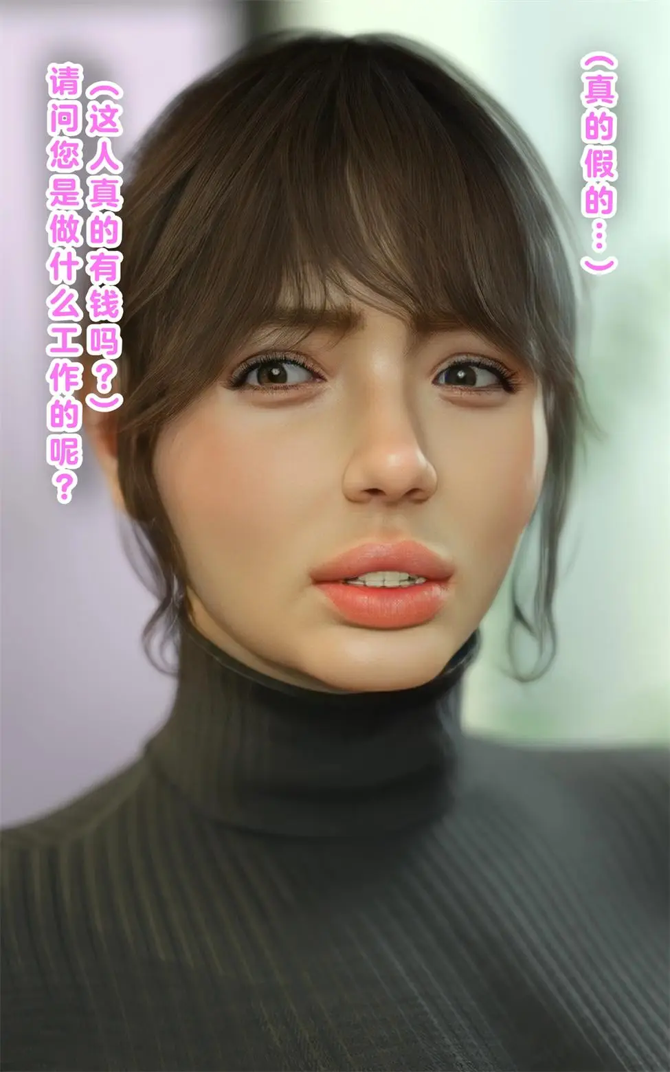 [3D全彩] 狠狠侵犯嚣张女+男解恼咨询 [507MB]-漫画客