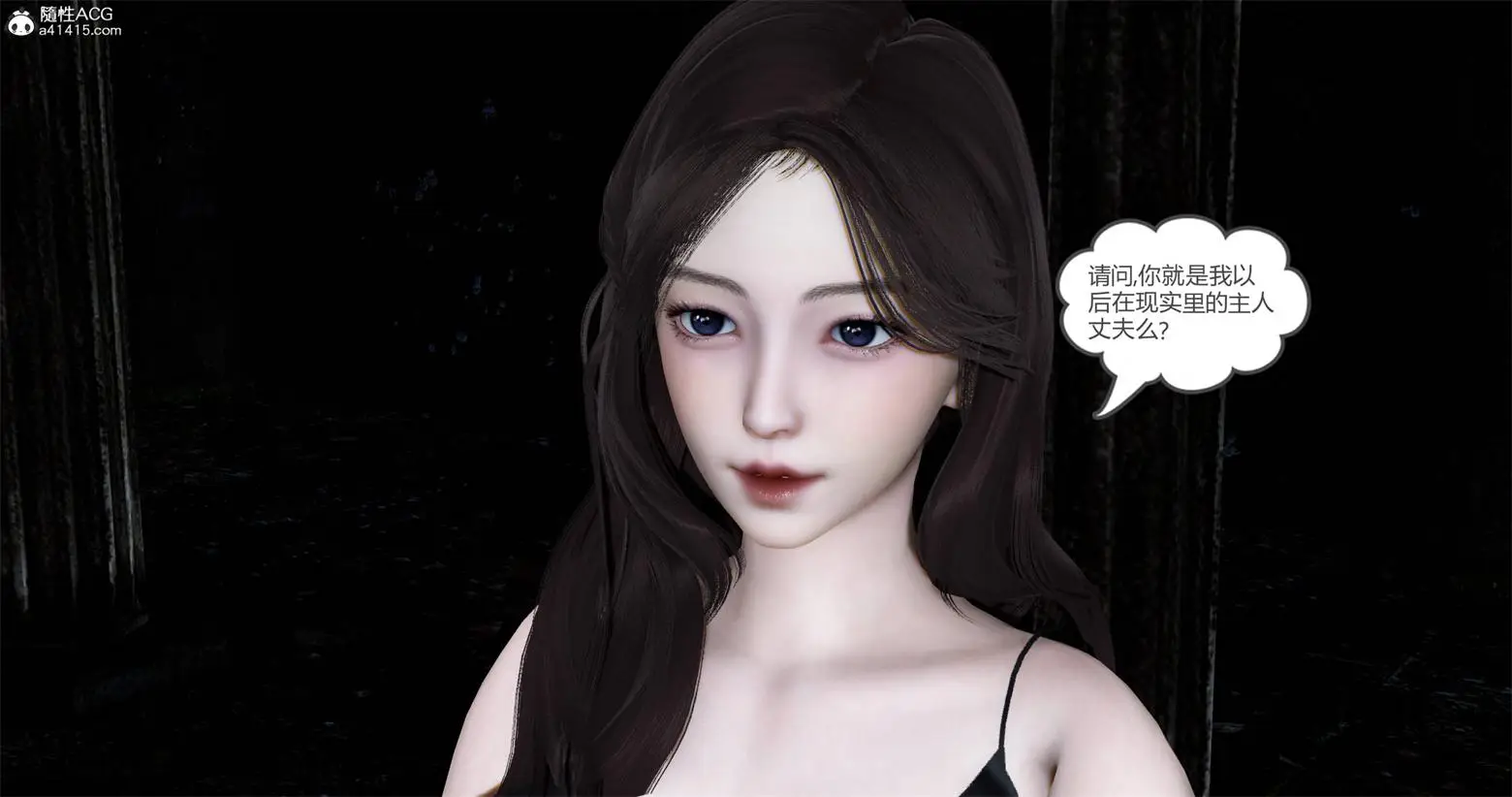 [3D全彩] 绿妻奴1-11 [1.1GB]-漫画客