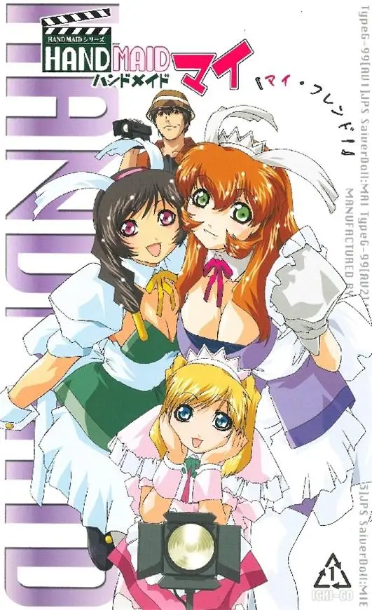 [ファイブウェイズ] HANDMAID マイ [502MB]-漫画客