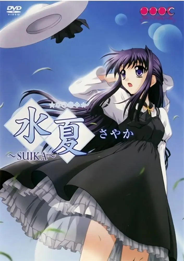 [MOON ROCK] 水夏 SUIKA [920MB]-漫画客