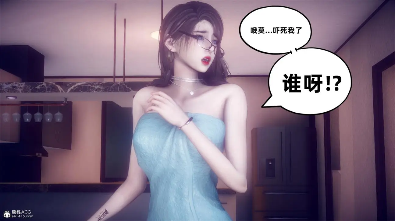 [3D全彩] 安和乔回忆录01-04 [555MB]-漫画客