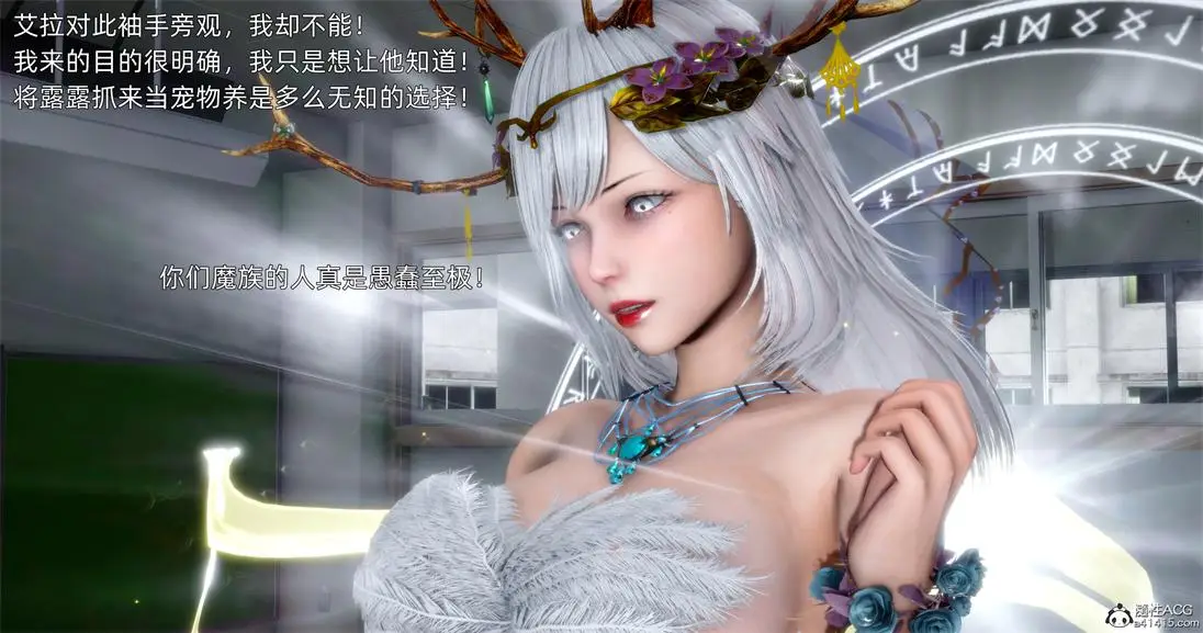 [3D全彩] 被毁掉的告白完整版 [230MB]-漫画客