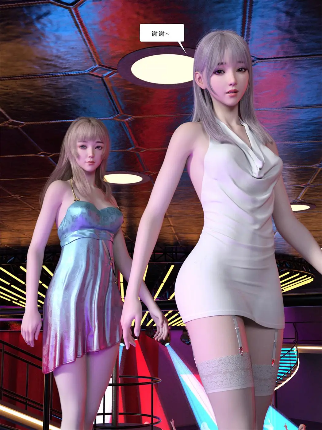 [3D全彩] 流光1-3话 [1010MB]-漫画客