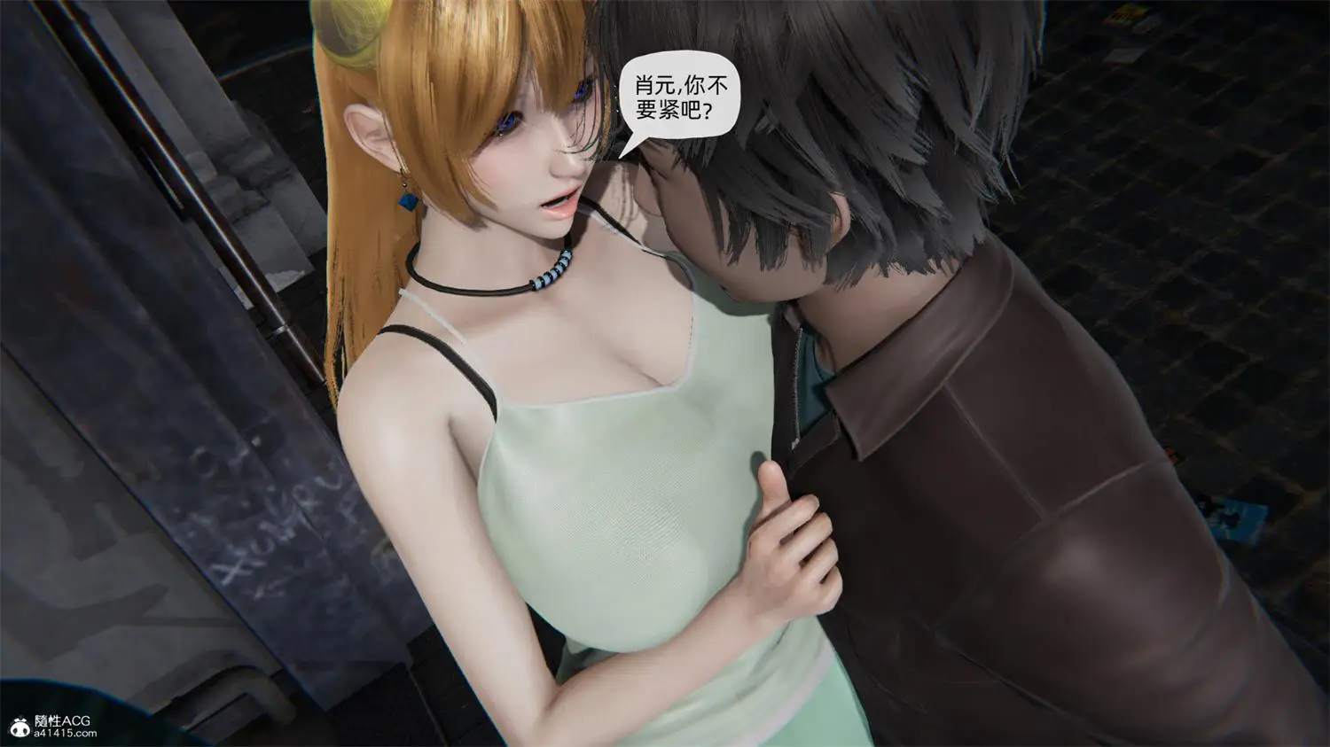 [3D全彩] 天穹神女战纪01-03 [214.5MB]-漫画客