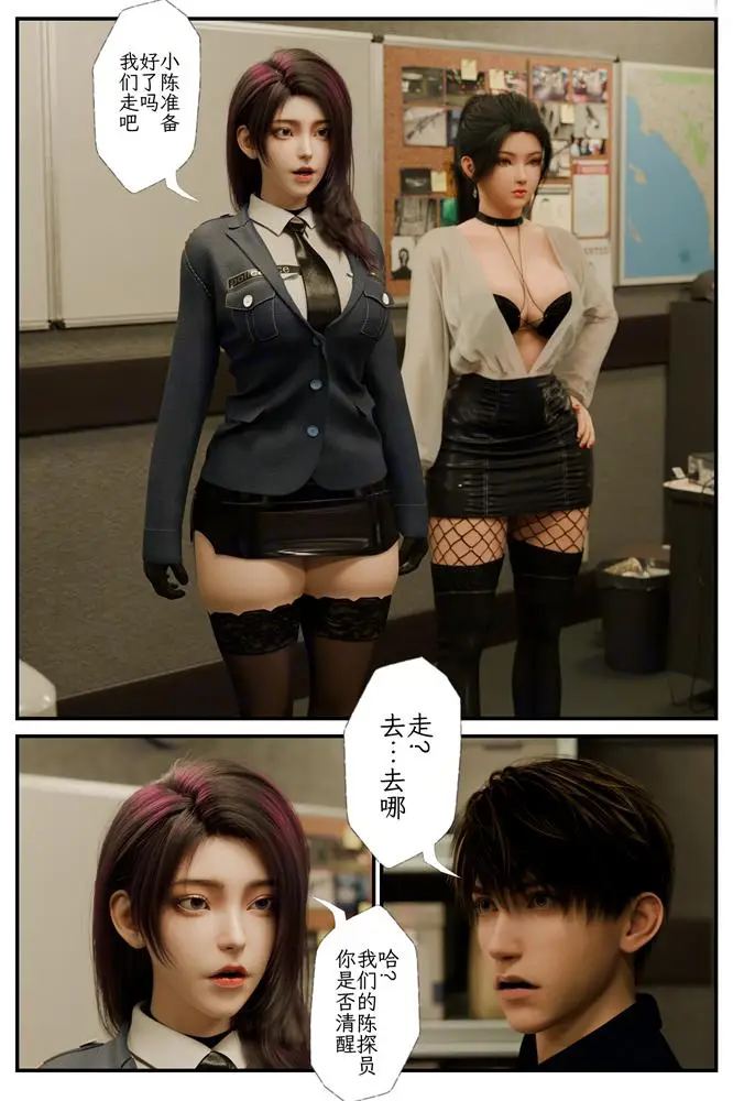 [3D全彩] 缚之图鉴01-02 [124MB]-漫画客