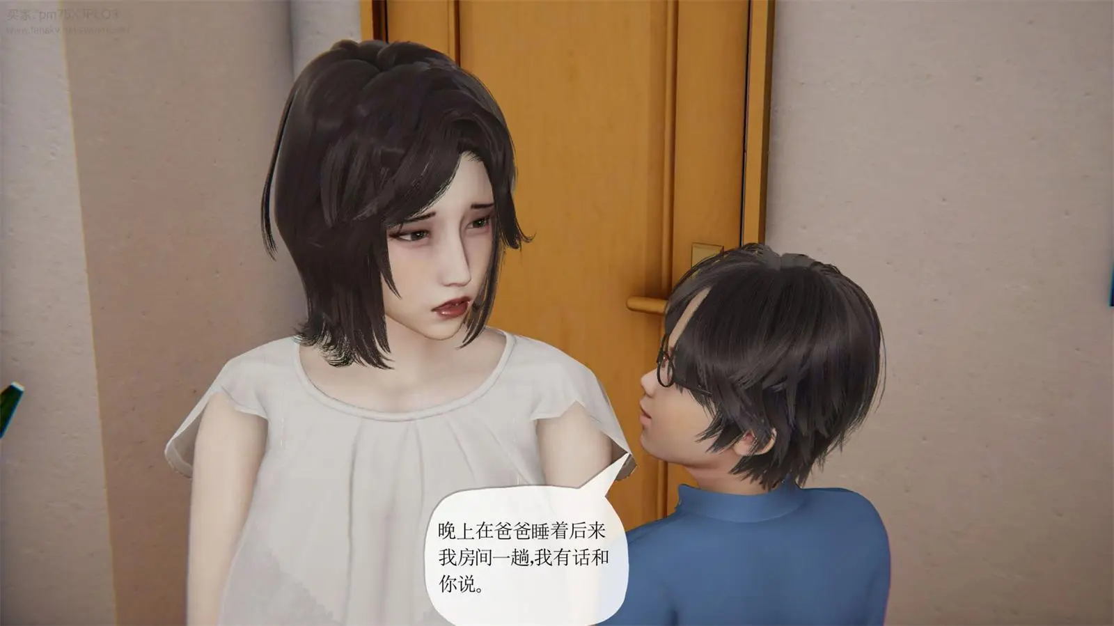 [3D全彩] 重生夺母记01-03 [346MB]-漫画客