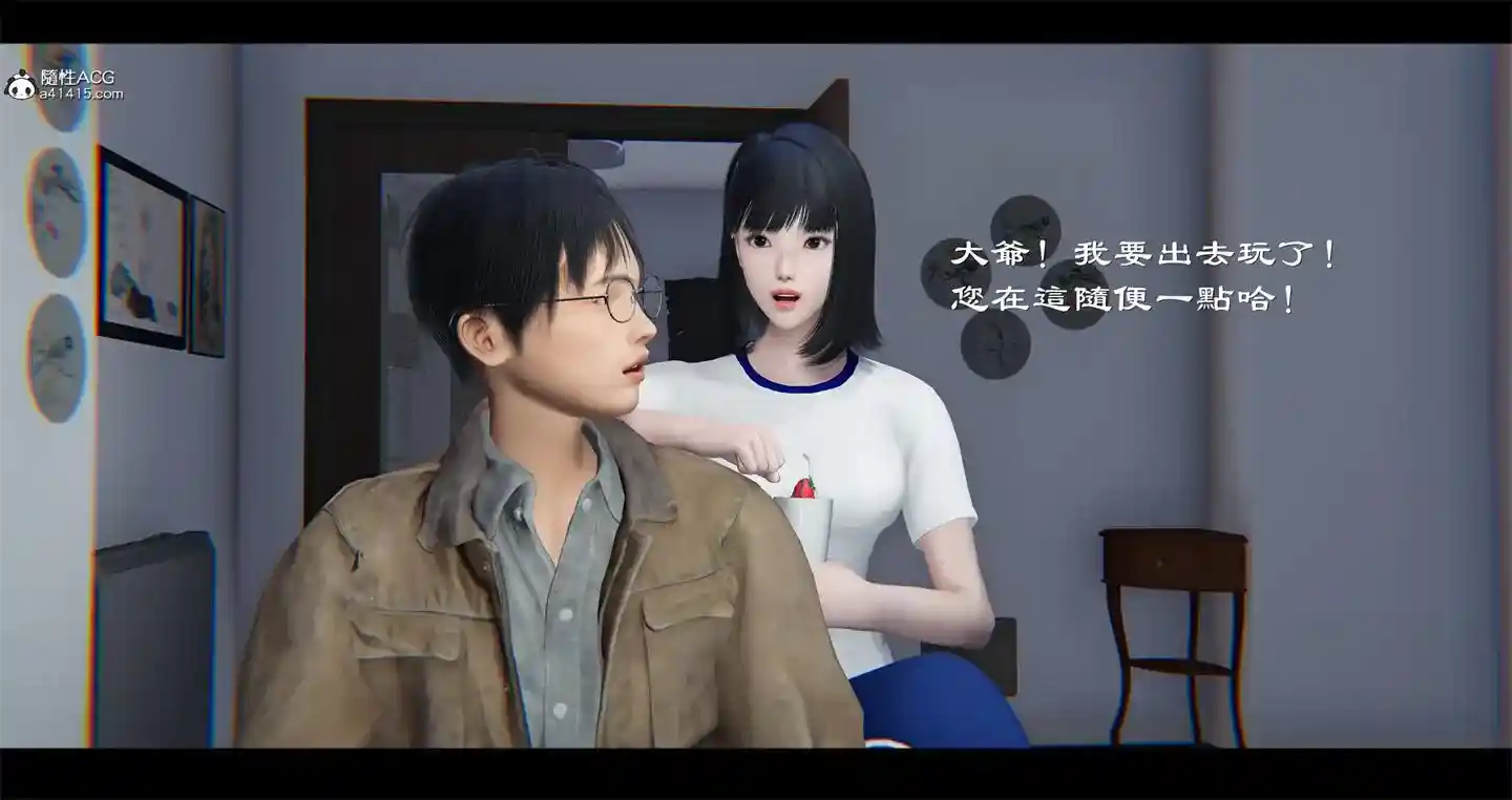 [3D全彩] 新聊斋志异00-04 [950MB]-漫画客