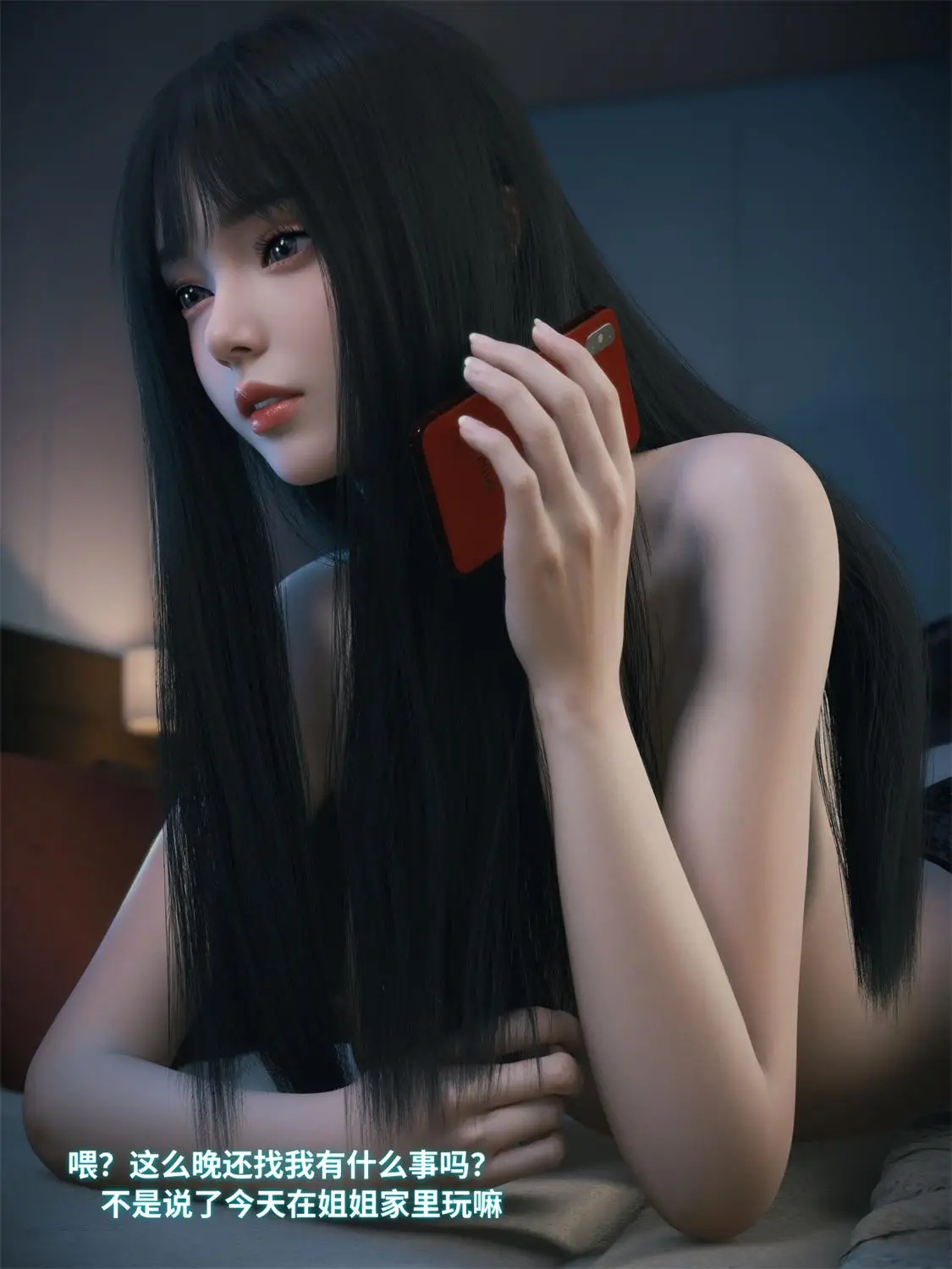 [3D全彩] 千娇百媚01-3.1 [312.6MB]-漫画客