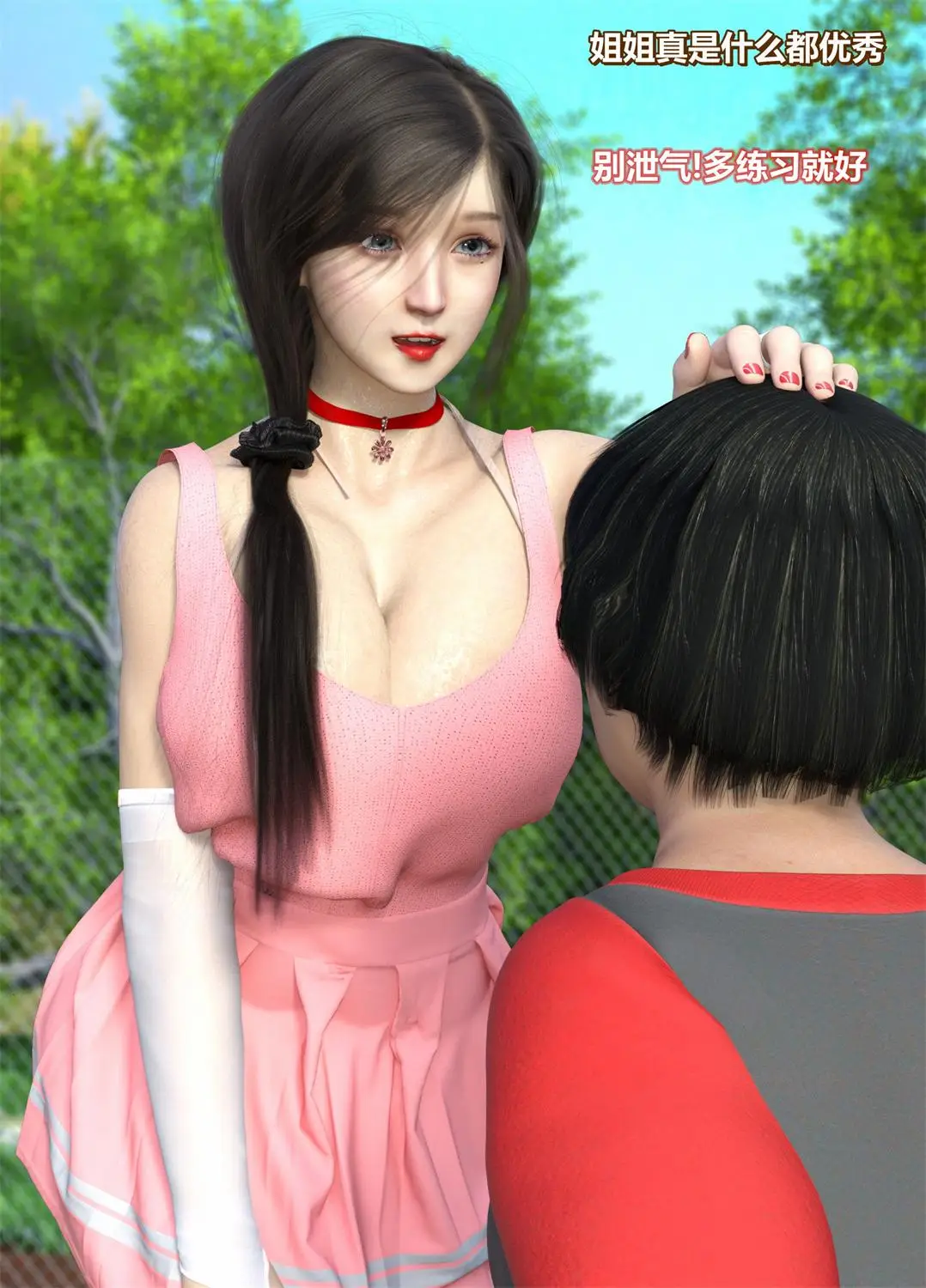 [3D全彩] 丝袜女侠00-03 [540.2MB]-漫画客