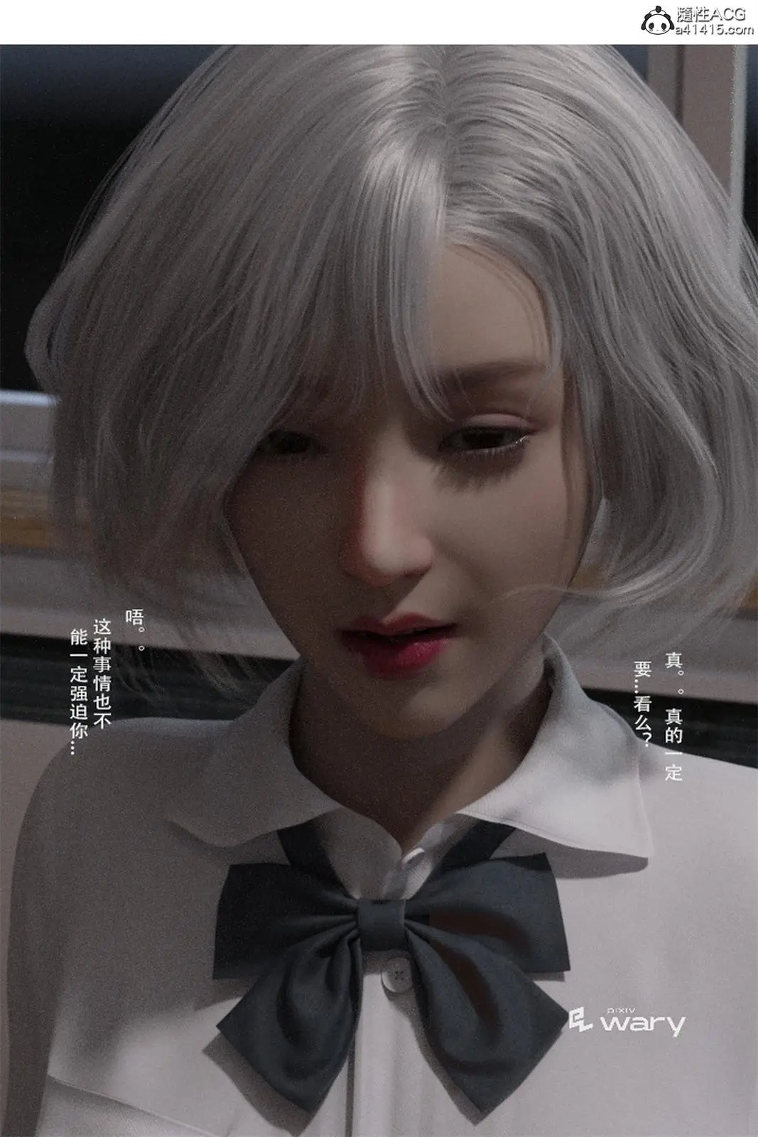 [3D全彩] 足模少妇历险记+少女游戏+越狱 [263MB]-漫画客