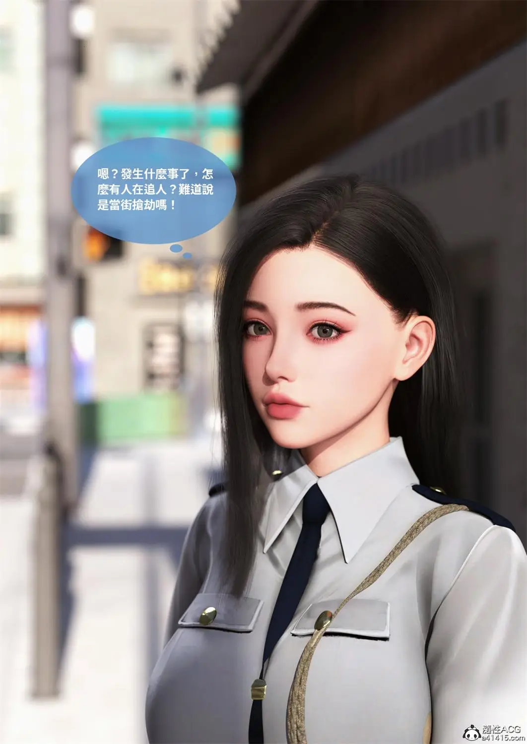 [3D全彩] 女警物語01-02 [220MB]-漫画客