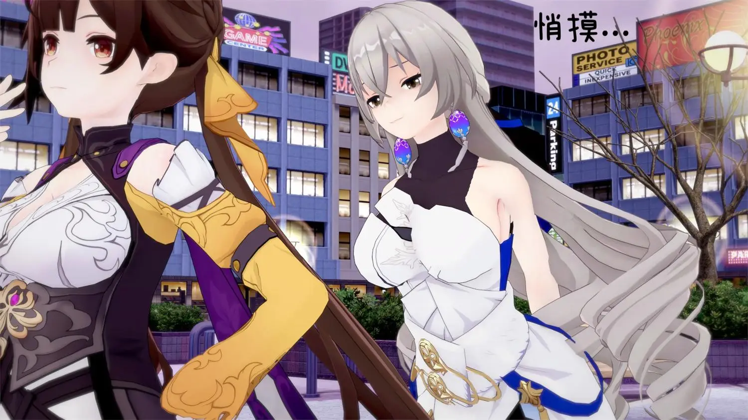 [3D全彩] 异世王者01-02+星铁01-03 [229MB]-漫画客
