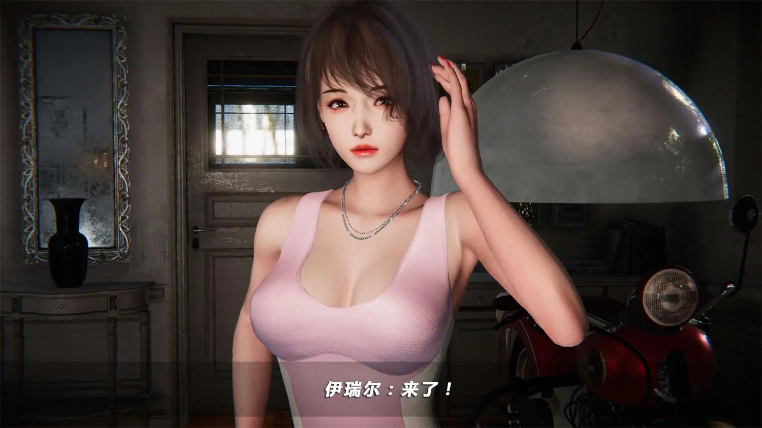 [3D全彩] 蝴蝶之殇S4-VICE CITY_01-16 [2.59GB]-漫画客