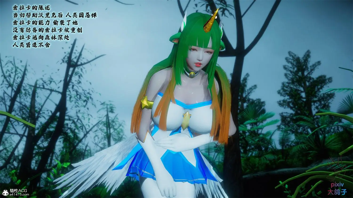 [3D全彩] 混乱的平行世界01-24+番外 [889MB]-漫画客