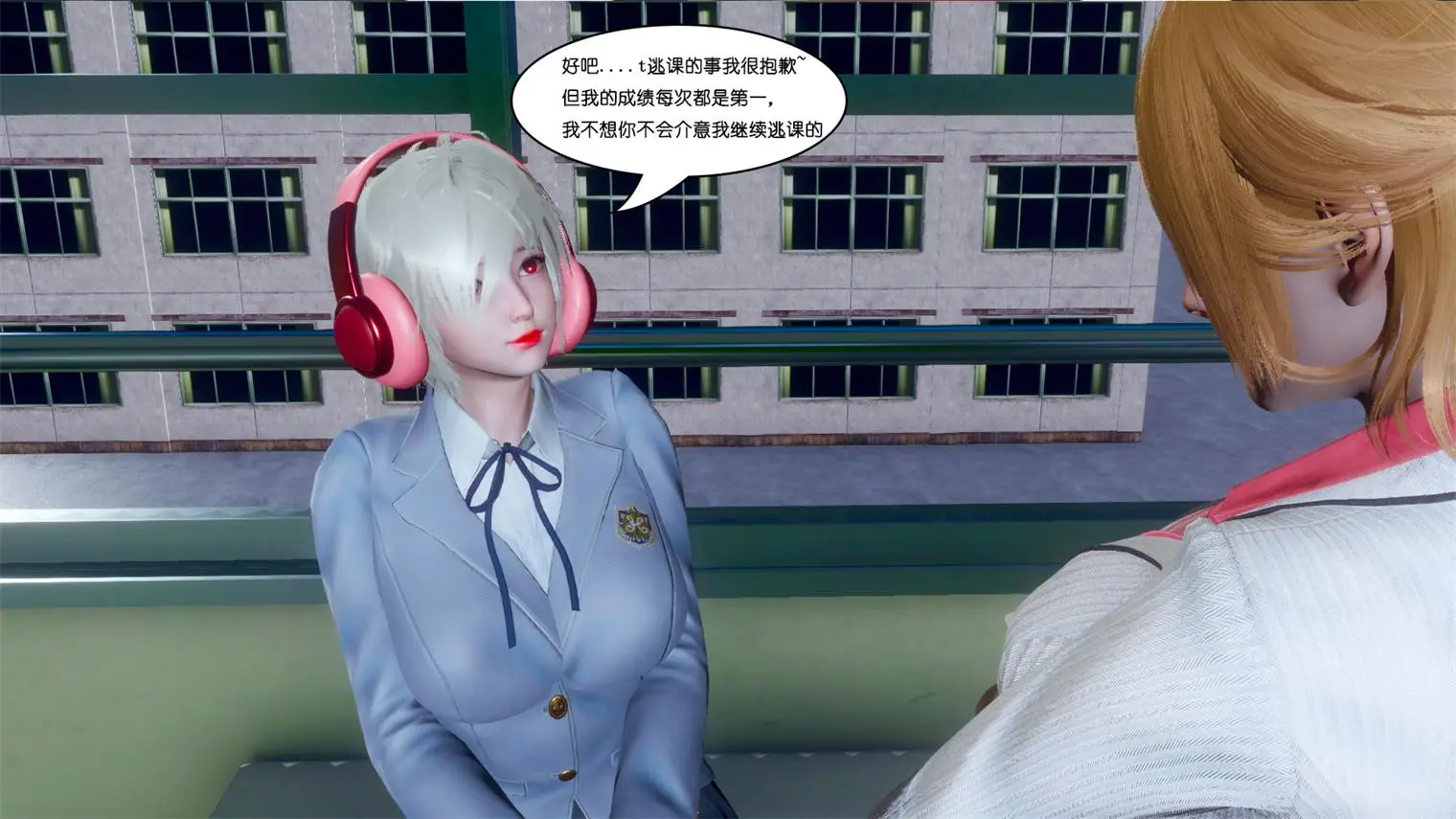 [3D全彩] 百合师生调教01-05 [135MB]-漫画客