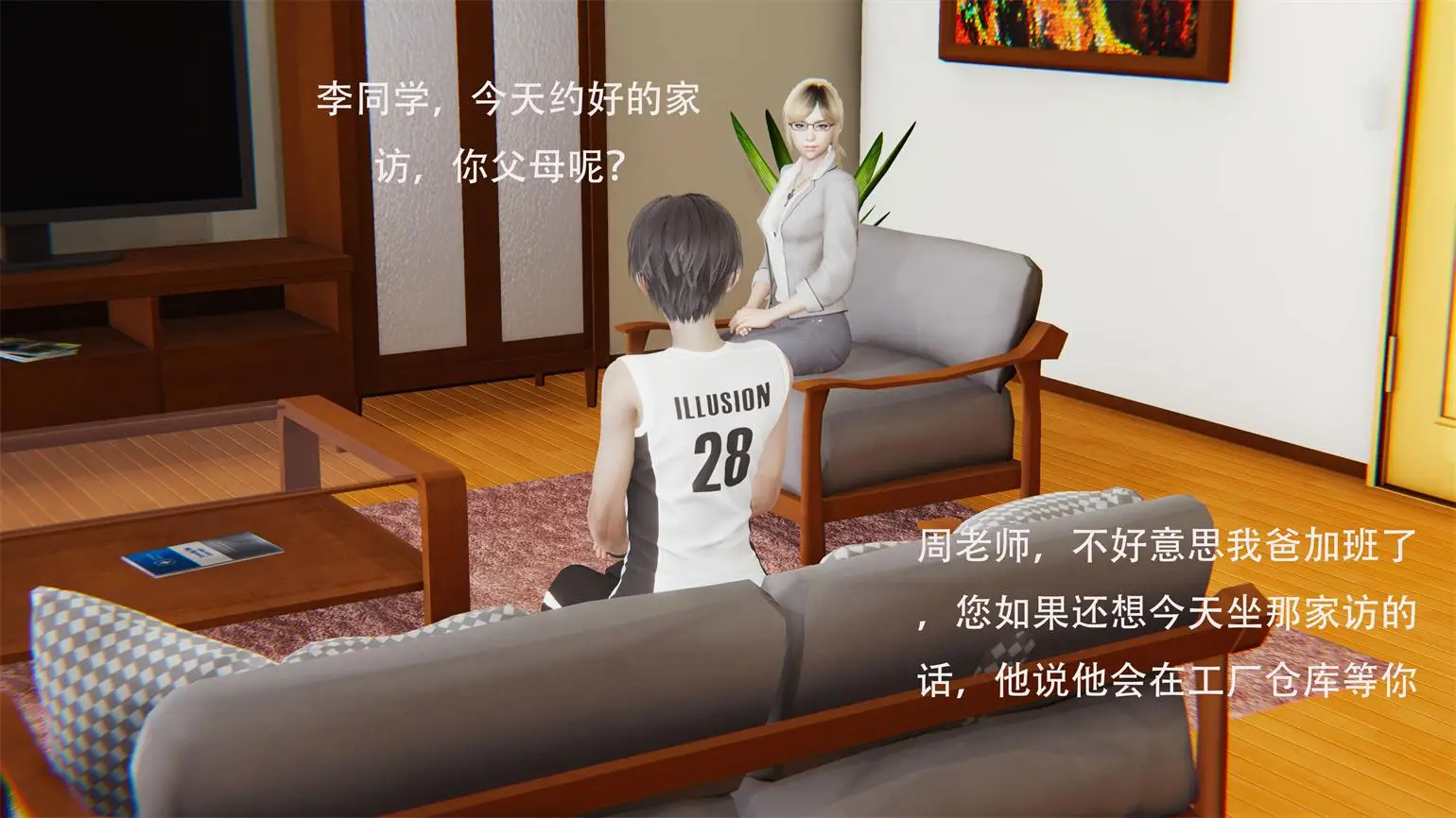 [3D全彩] 乱城01-02+其他 [250MB]-漫画客