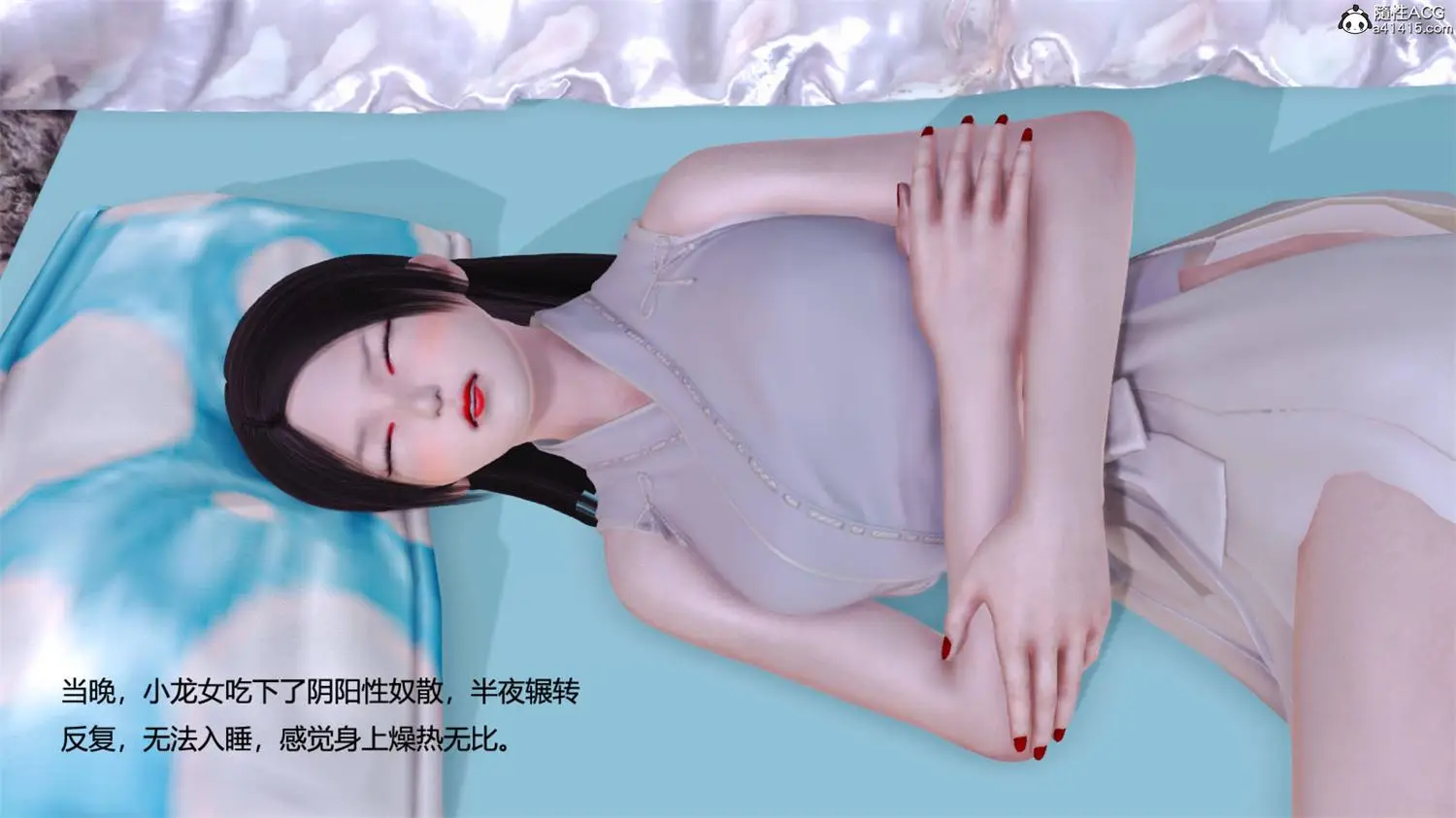 [3D全彩] 神雕别传01-06 [311MB]-漫画客