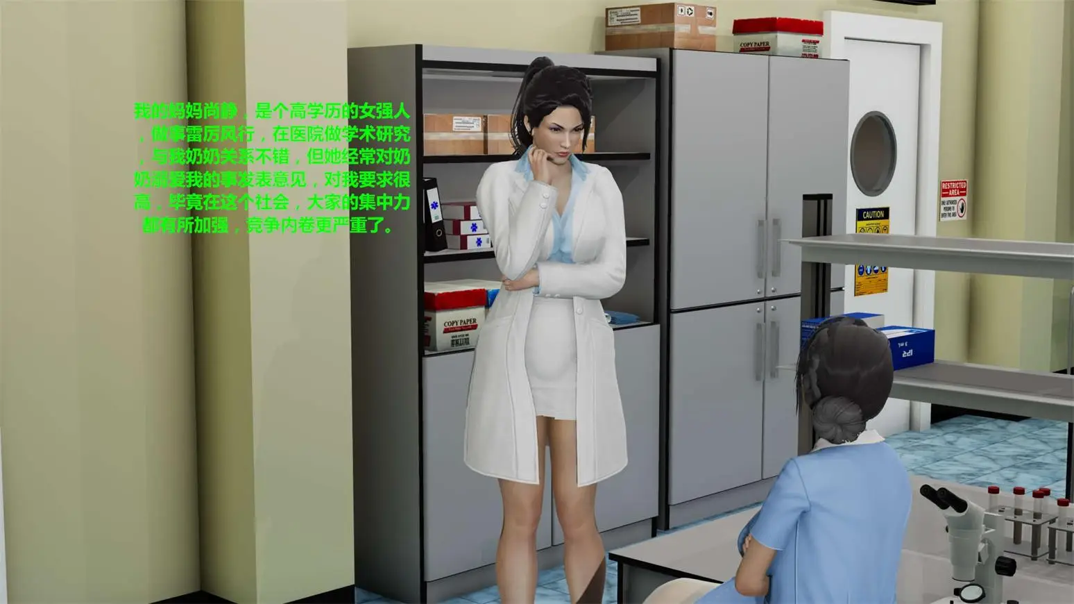 [3D全彩] 失性世界01-25 [527MB]-漫画客