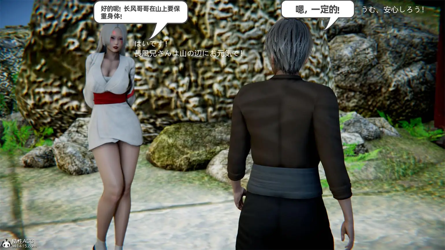 [3D全彩] 银月教八咫镜篇01-06完 [346MB]-漫画客