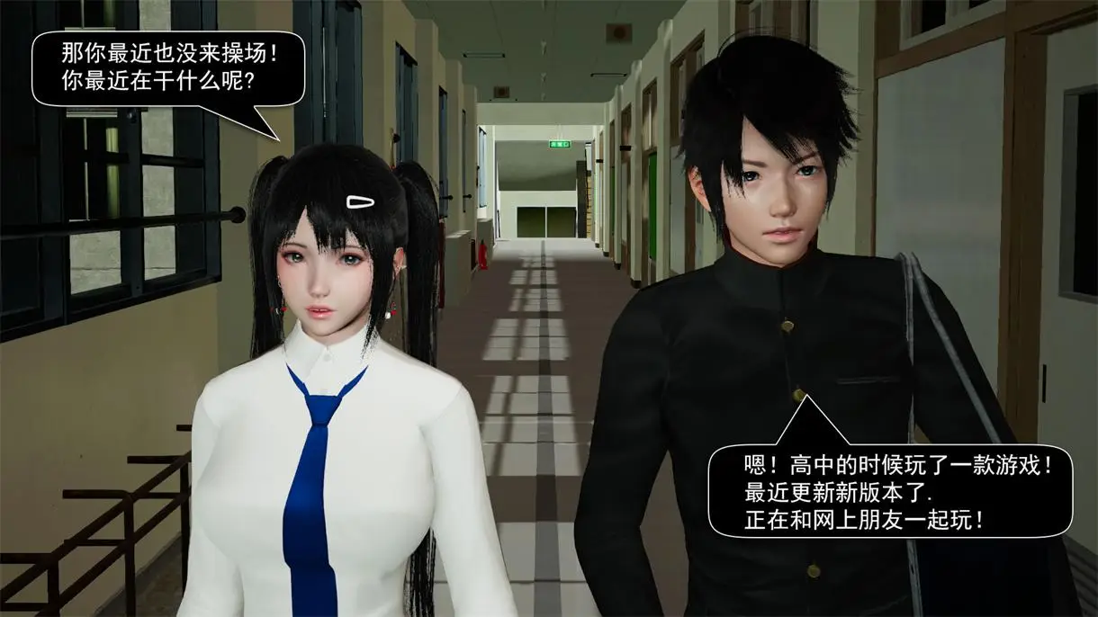 [3D全彩] 刁一铭的校园生活01-02话 [124MB]-漫画客