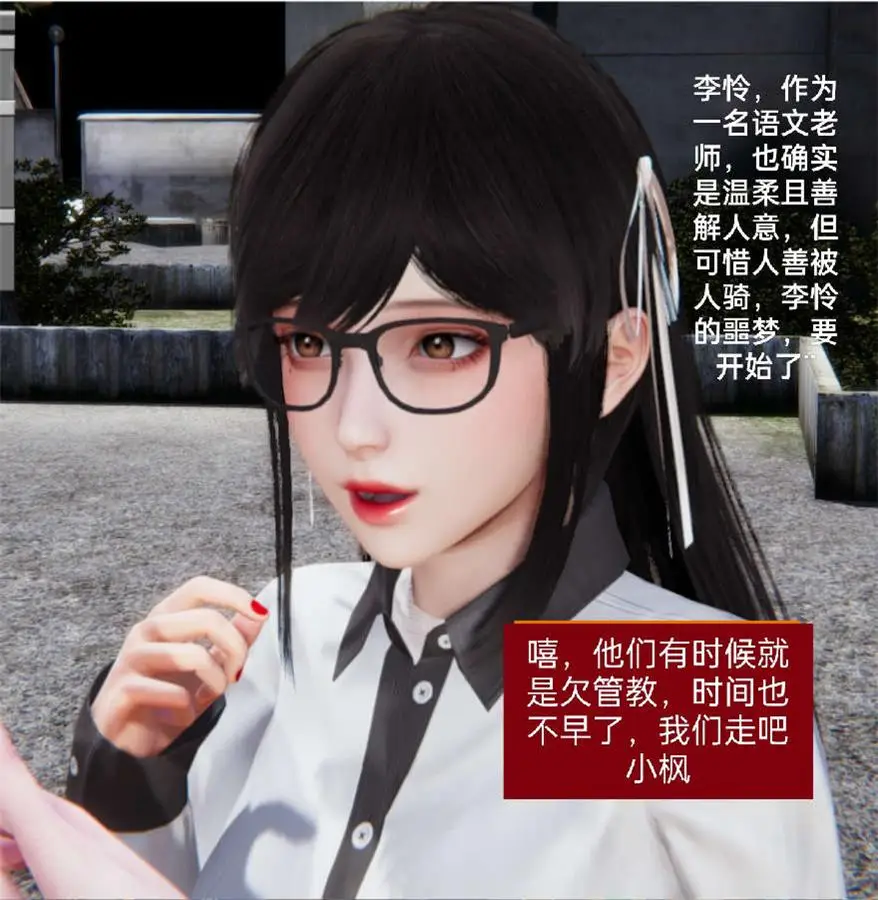 [3D全彩] 枫叶落地的那天1-3部+番外 [1GB]-漫画客