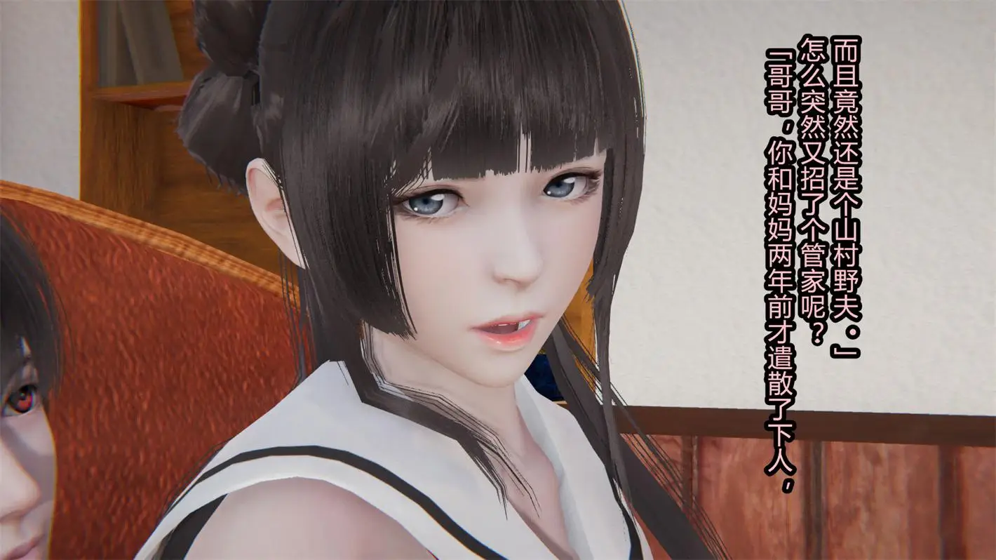 [3D全彩] 绝世天骄1-10话 [146MB]-漫画客