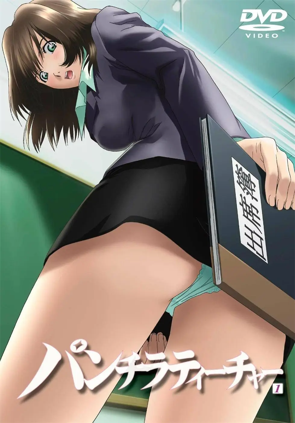 [Discovery] パンチラティーチャー [528MB]-漫画客