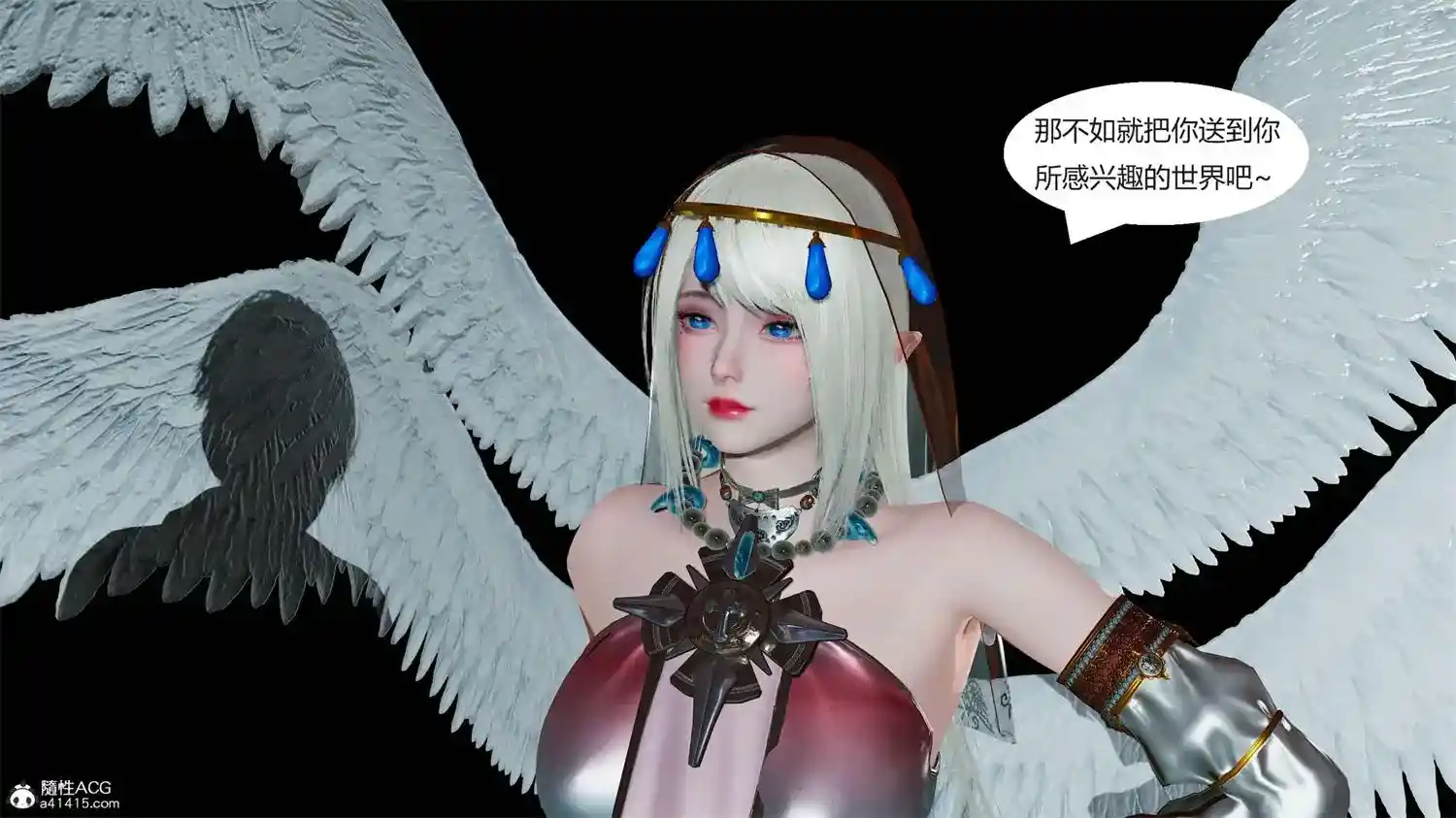 [3D全彩] 国漫世界01-12+特殊画集 [843.4MB]-漫画客