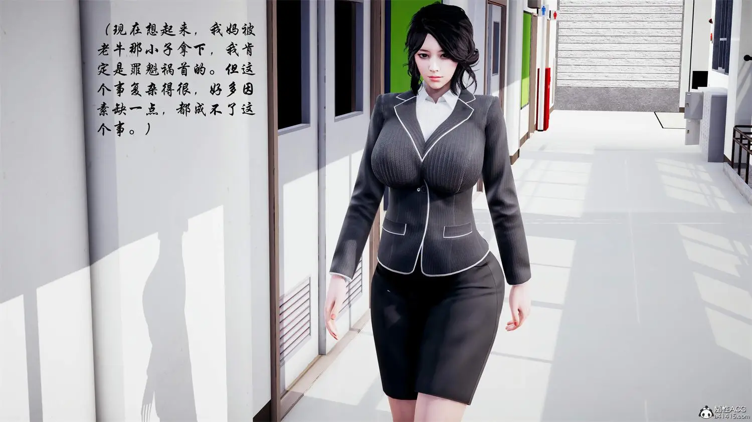 [3D全彩] 后爸是怎样炼成的 [322.5MB]-漫画客