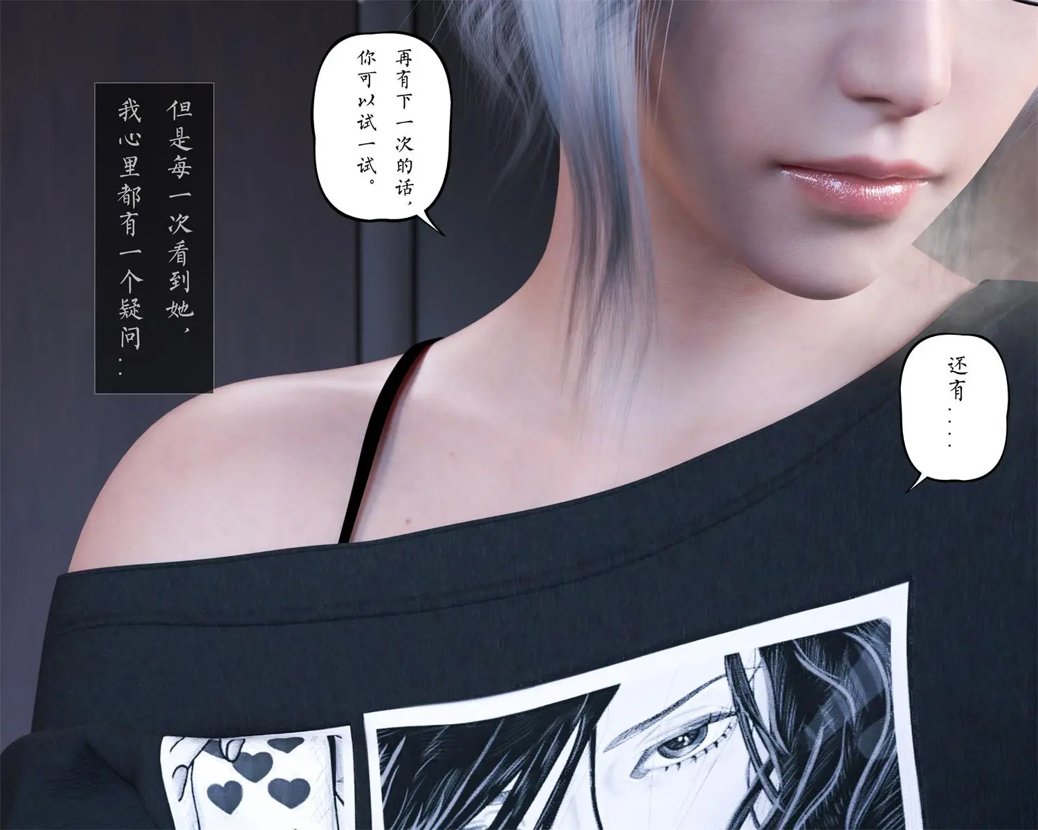[3D全彩] 老汉X11+末路清歌01-02+短篇 [509.6MB]-漫画客