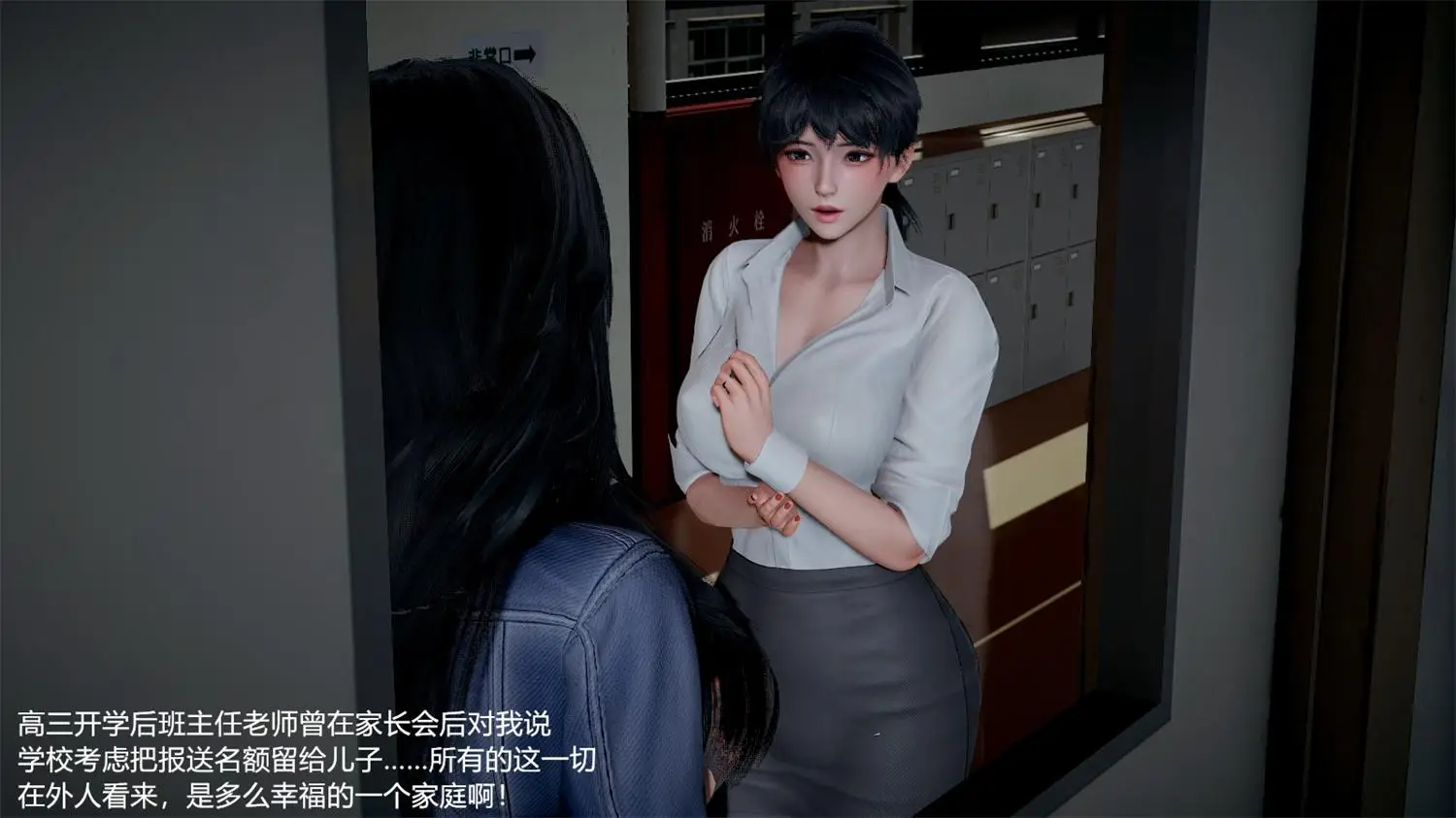 [3D全彩] 我和儿子的秘密01-04 [510MB]-漫画客