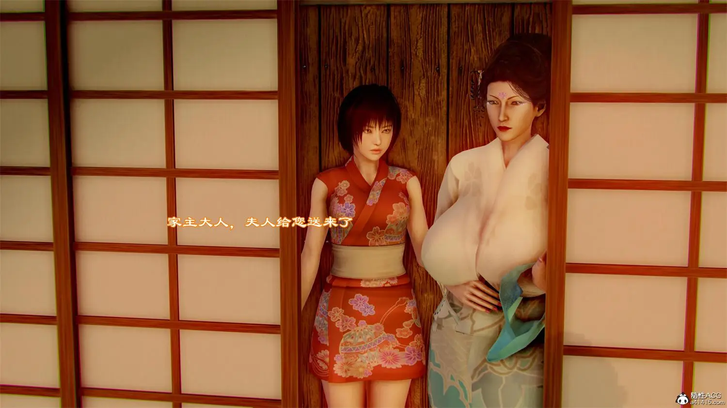[3D全彩] 烝母之礼01-02 [511.5MB]-漫画客