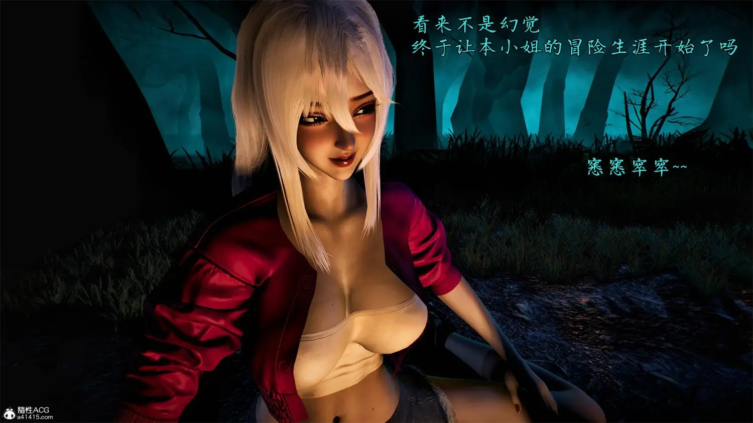 [3D全彩] 凌辱女枪手+凌辱天女兽 [222MB]-漫画客