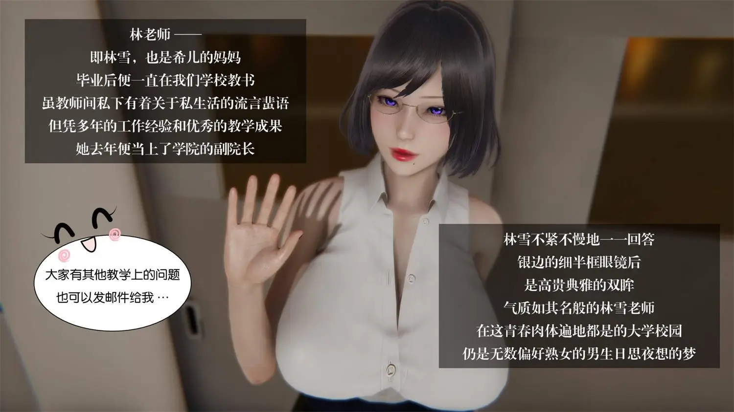 [3D全彩] 抹茶回憶錄_臨時女友篇_01-08+大学篇01-08+洗浴兼职篇01-06 [338MB]-漫画客