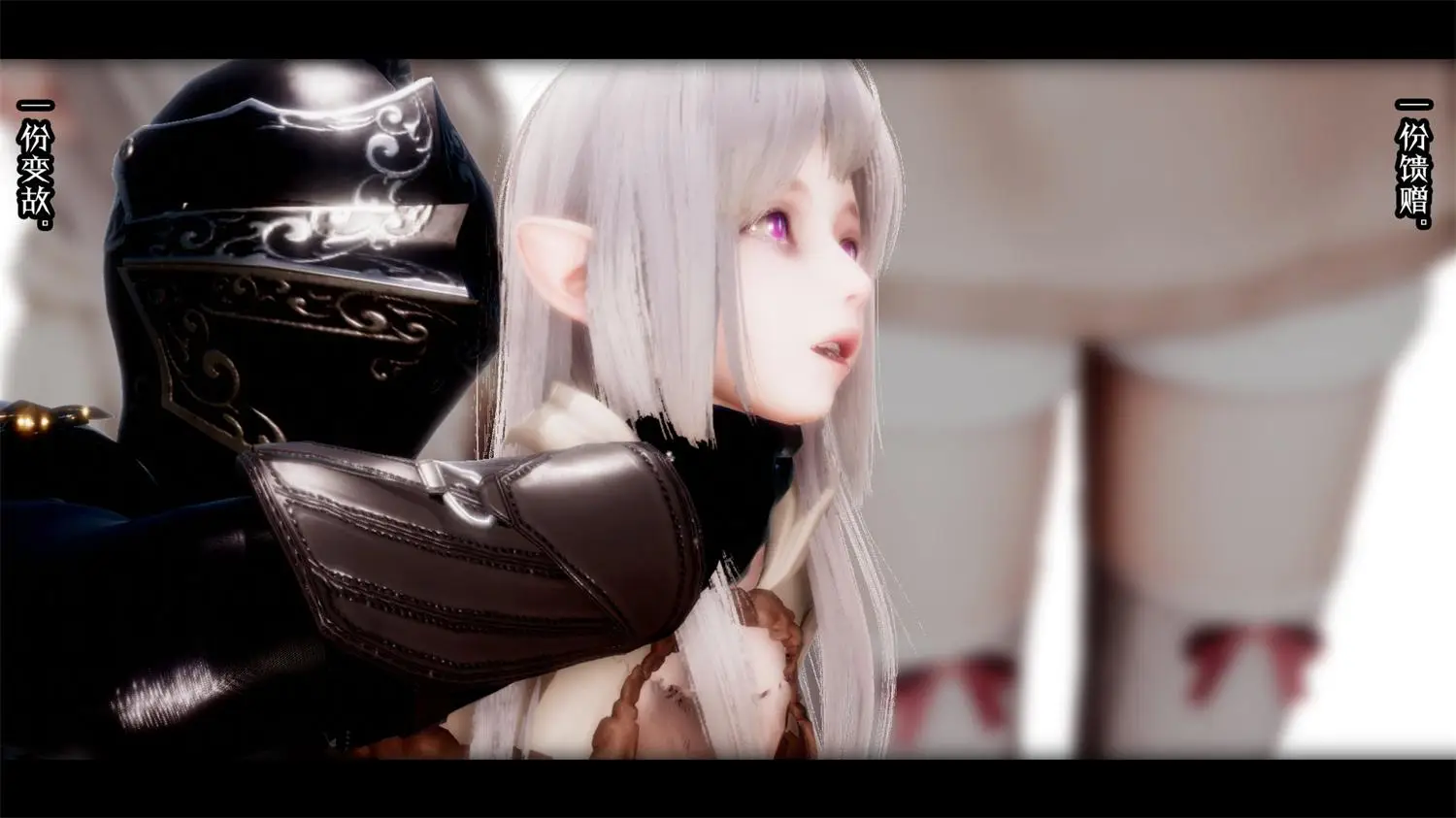 [3D全彩] 从零开始的噩梦生活01-03+卢西亚01-02 [222MB]-漫画客