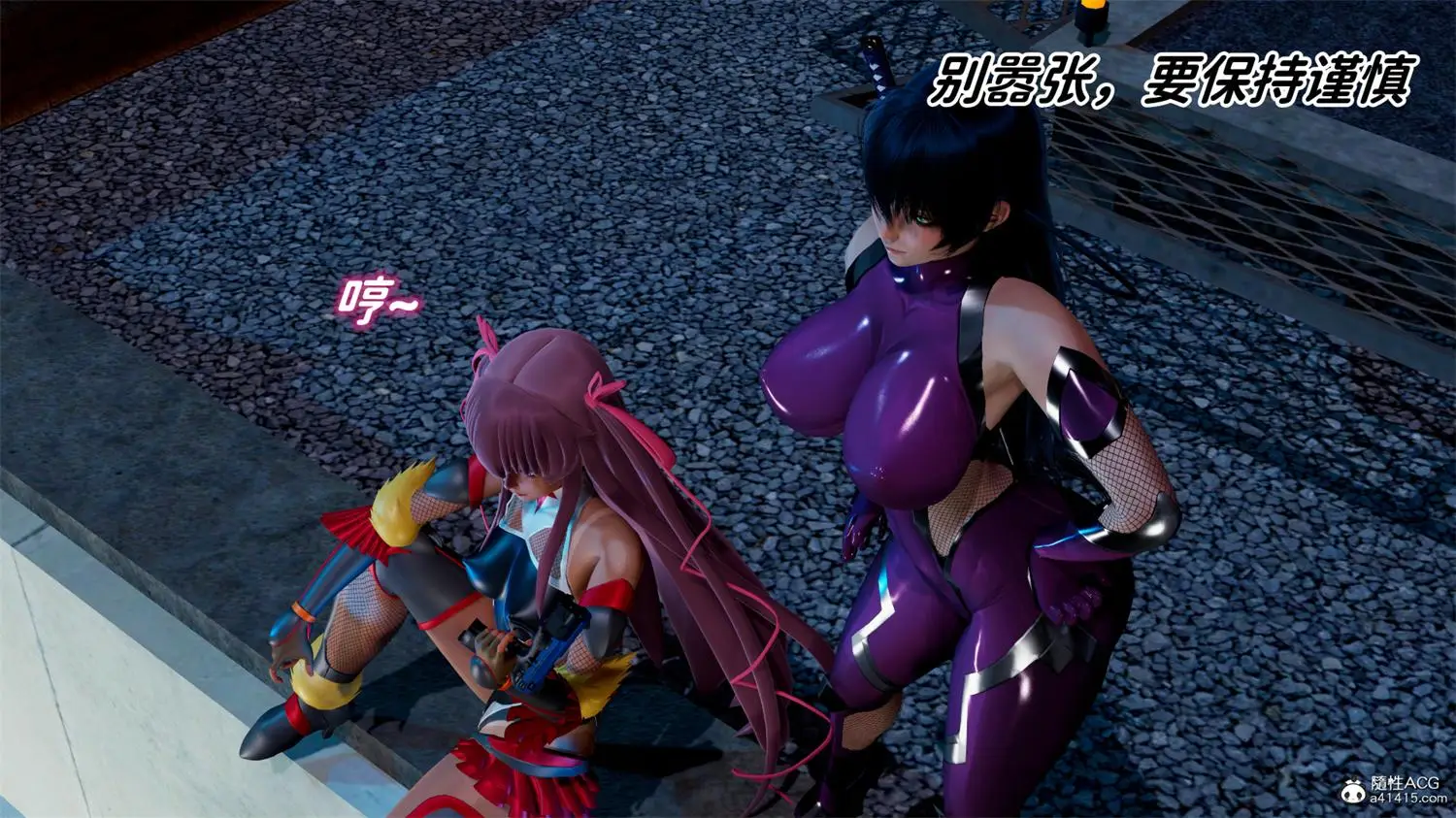 [3D全彩] 对魔忍堕落都市 [209MB]-漫画客