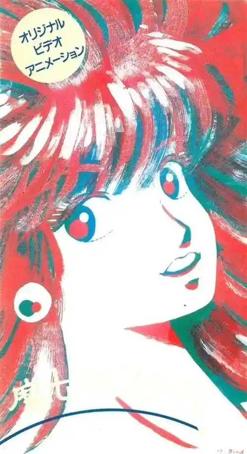 [ヘラルド ポニー] 魔女でもステディ [323MB]-漫画客