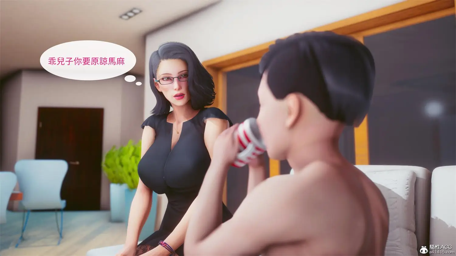 [3D全彩] 豪門媳婦的小祕密 [60MB]-漫画客