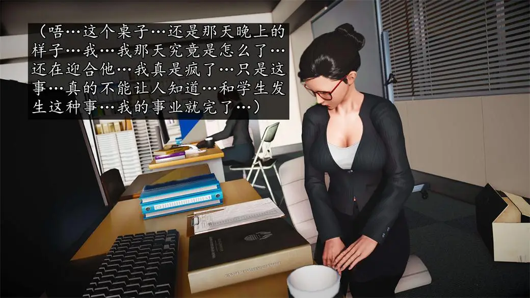 [3D全彩] 魔域人间-被篡改的童年 [579MB]-漫画客